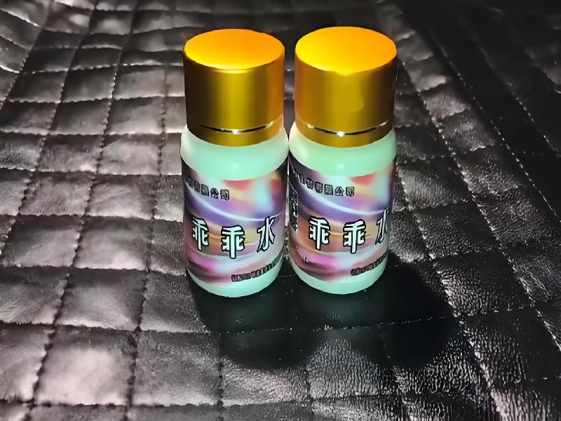 女士专用红蜘蛛9388-l70型号